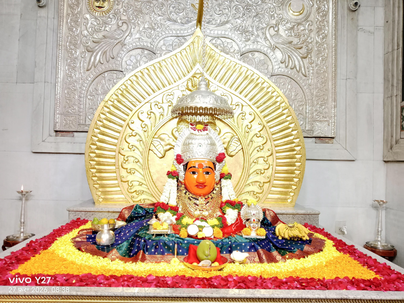 नित्यदर्शन